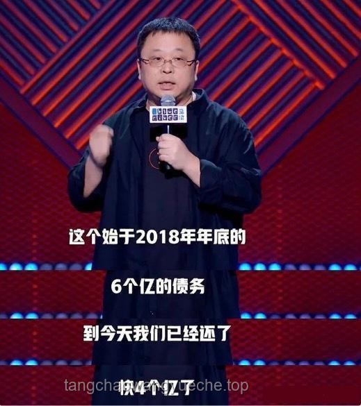 罗永浩债务风波：从6亿到13亿的带货还债路